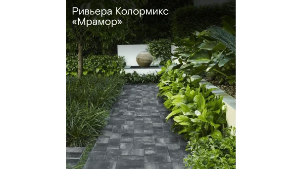 Тротуарная плитка Мрамор 0